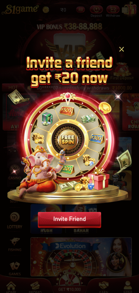 S1 game app