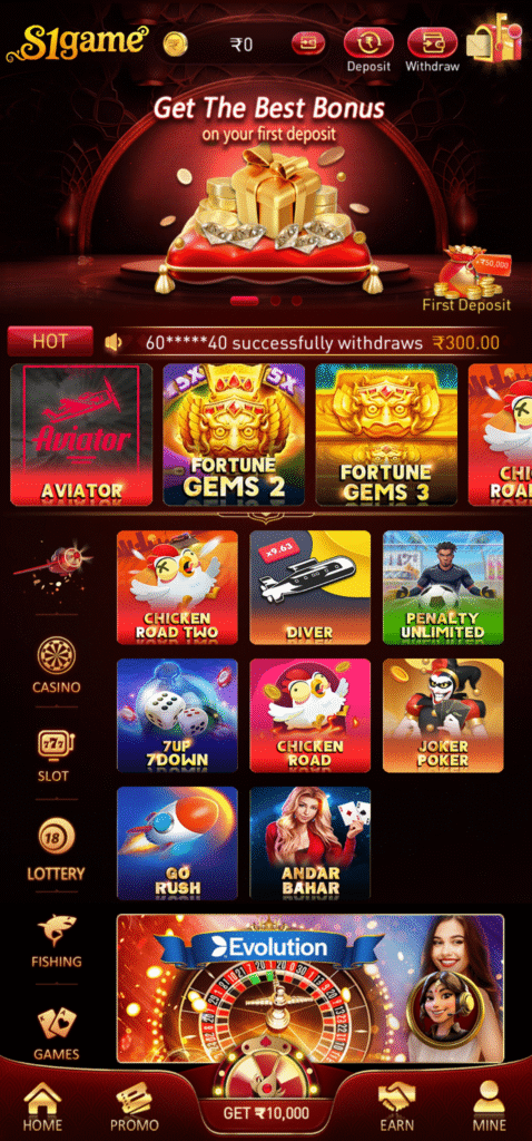 S1 Game app